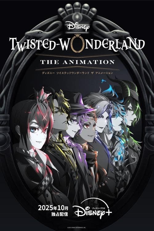Disney: Twisted-Wonderland - The Animation - Cover