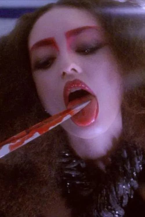 Rainer, A Vicious Dog in a Skull Valley - Cover