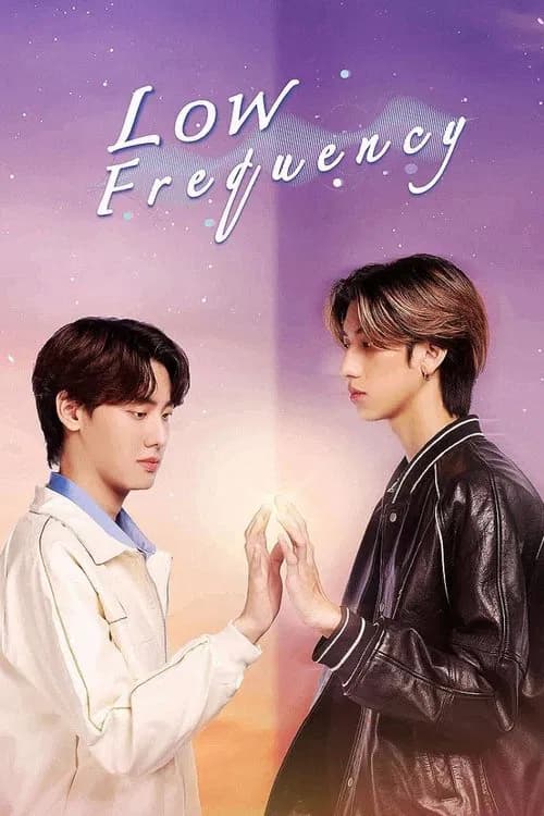 Low Frequency - Cover