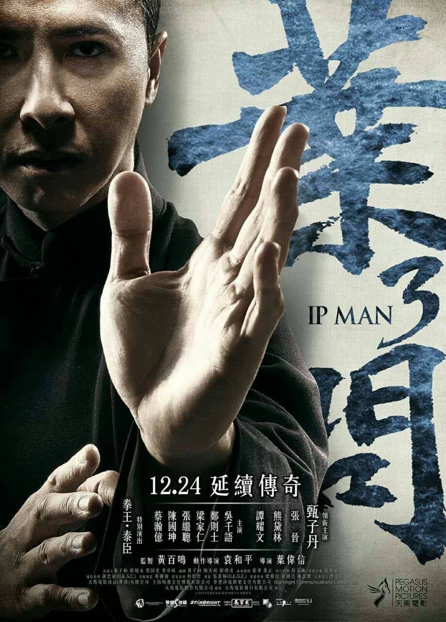 Ip Man 3 - Cover