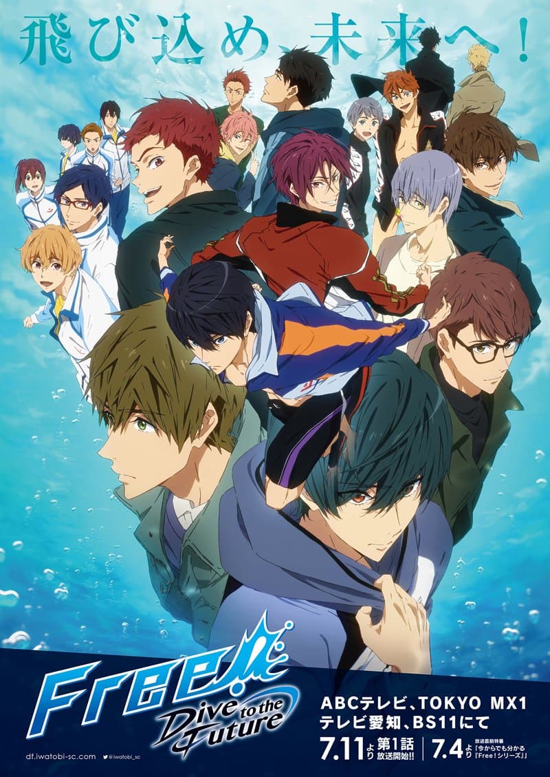 Free! - Cover
