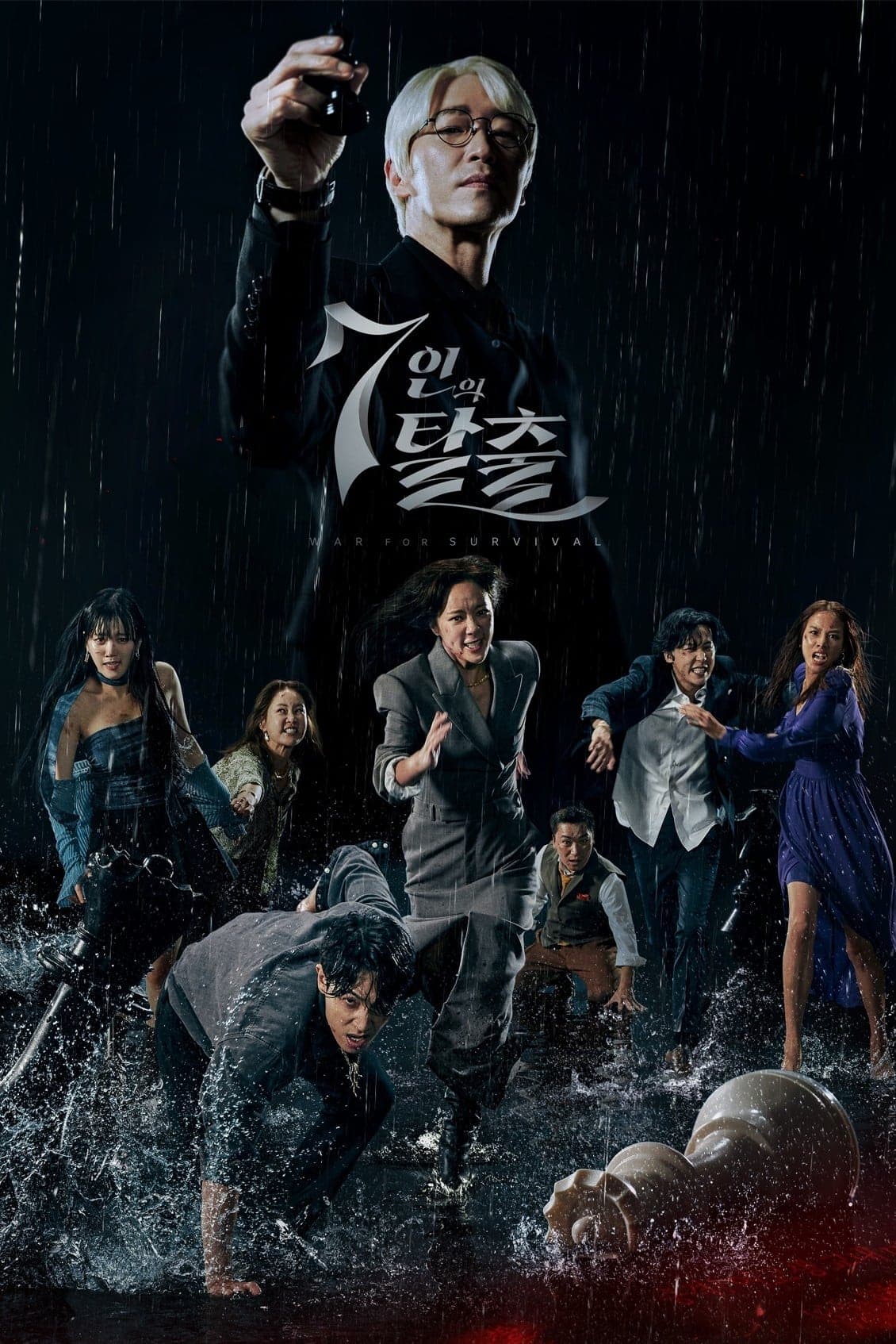 The Escape of the Seven - Cover