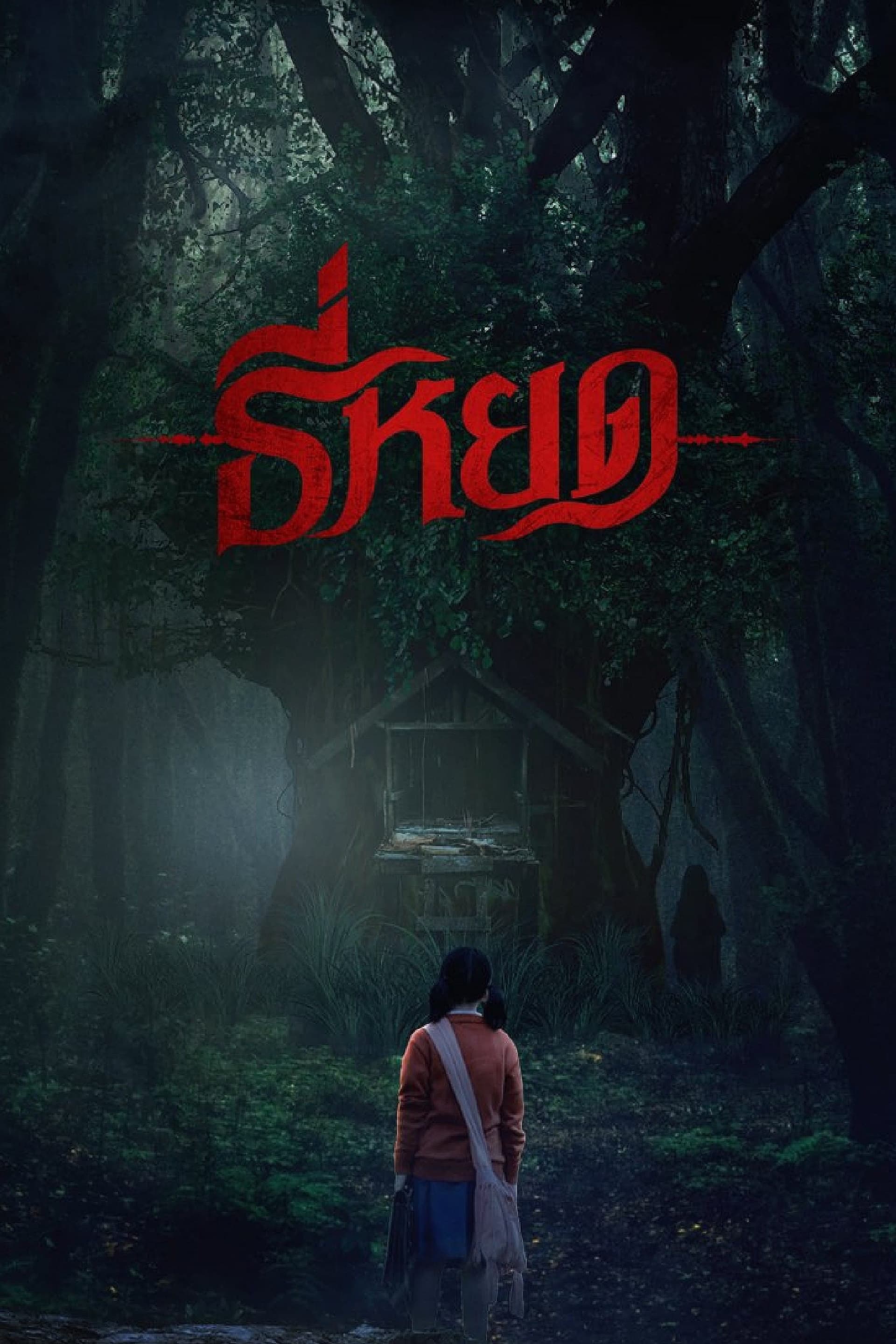 Death Whisperer - Cover