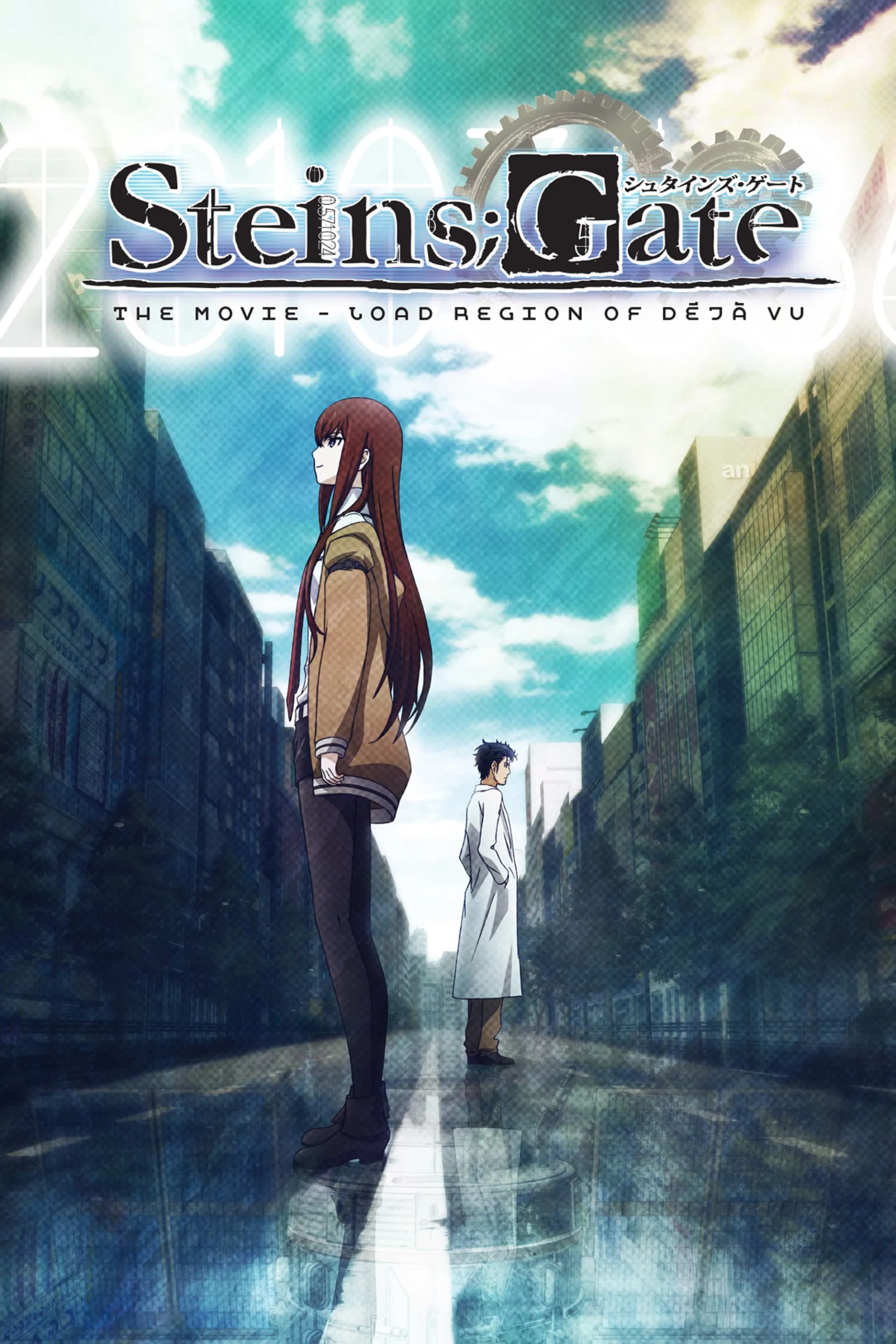 Steins;Gate: The Movie - Load Region of Déjà Vu - Cover