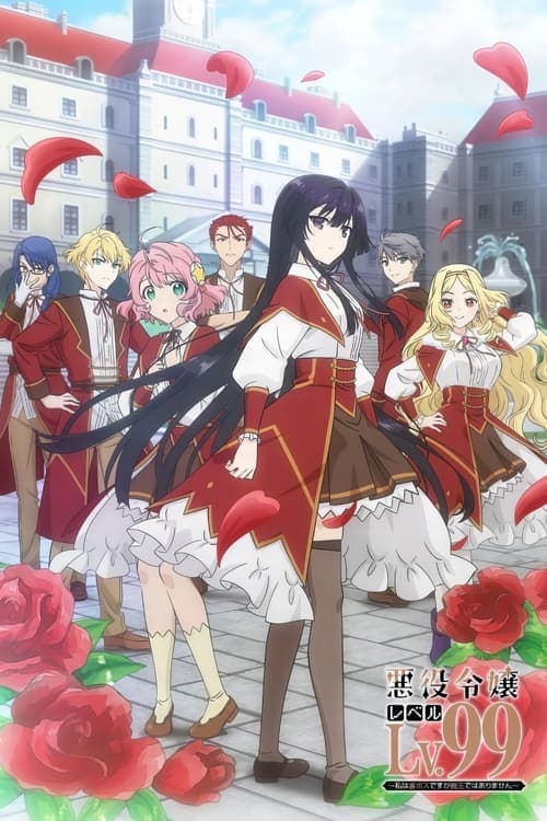 Villainess Level 99: I May Be the Hidden Boss But I'm Not the Demon Lord - Cover