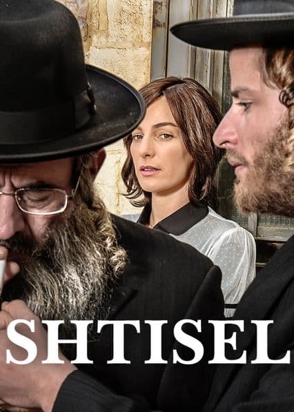 Shtisel - Cover