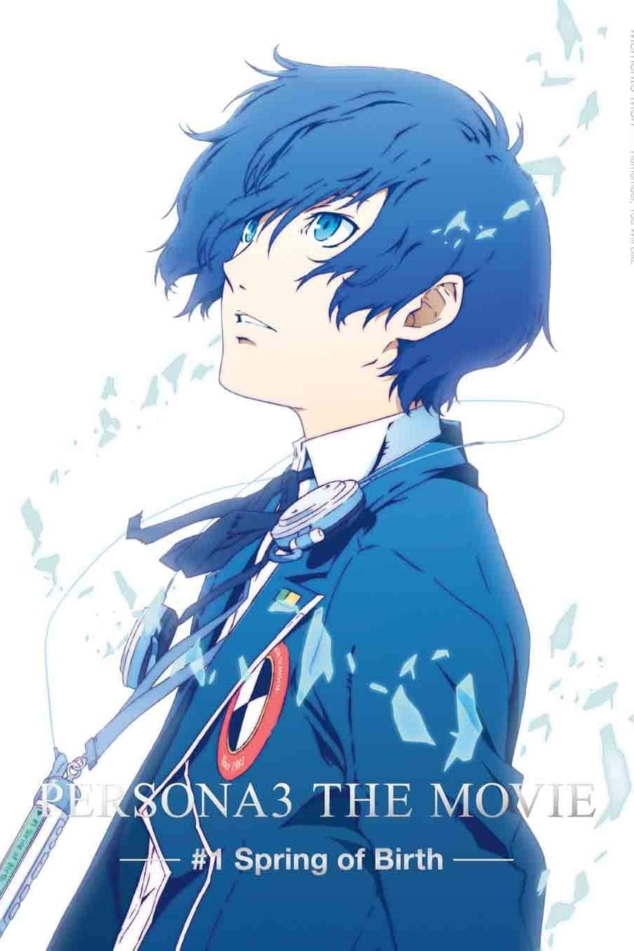 PERSONA3 THE MOVIE #1 Spring of Birth - Cover