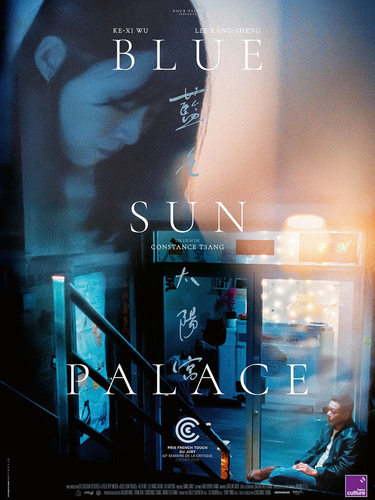 Blue Sun Palace - Cover