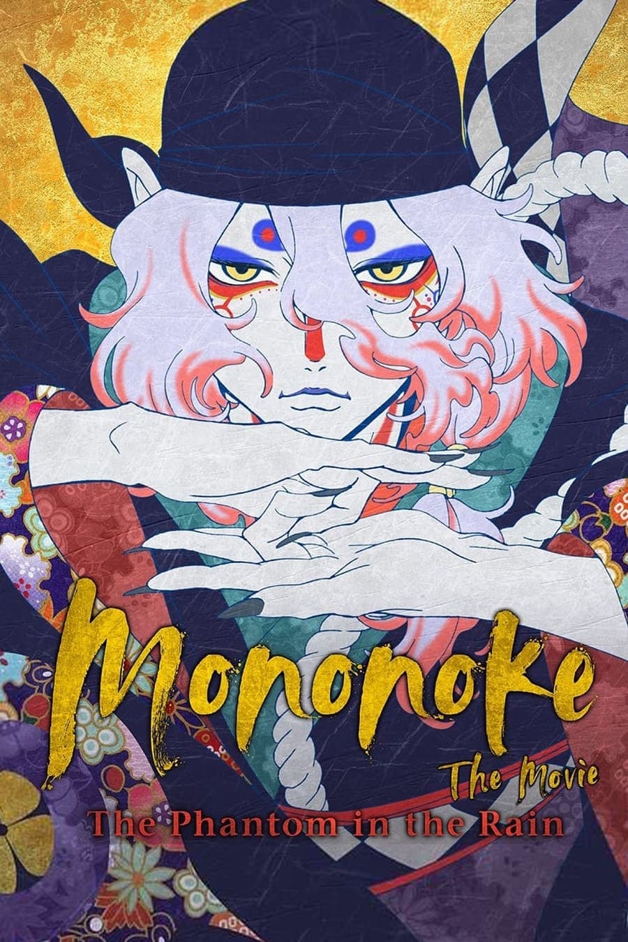 Mononoke the Movie: The Phantom in the Rain - Cover