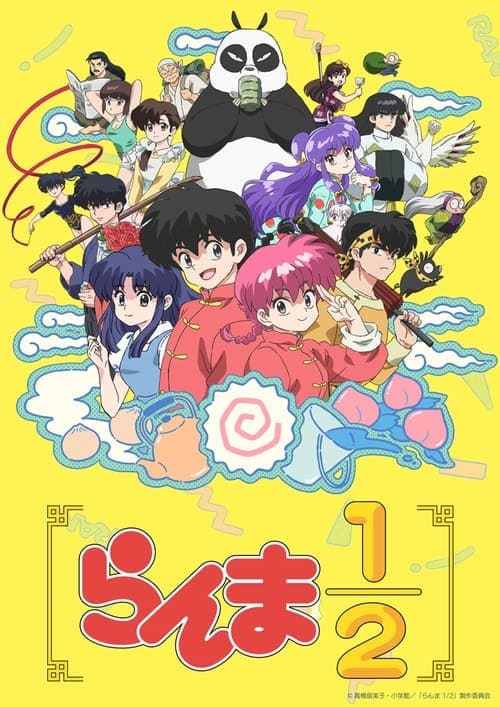 Ranma ½ - Cover