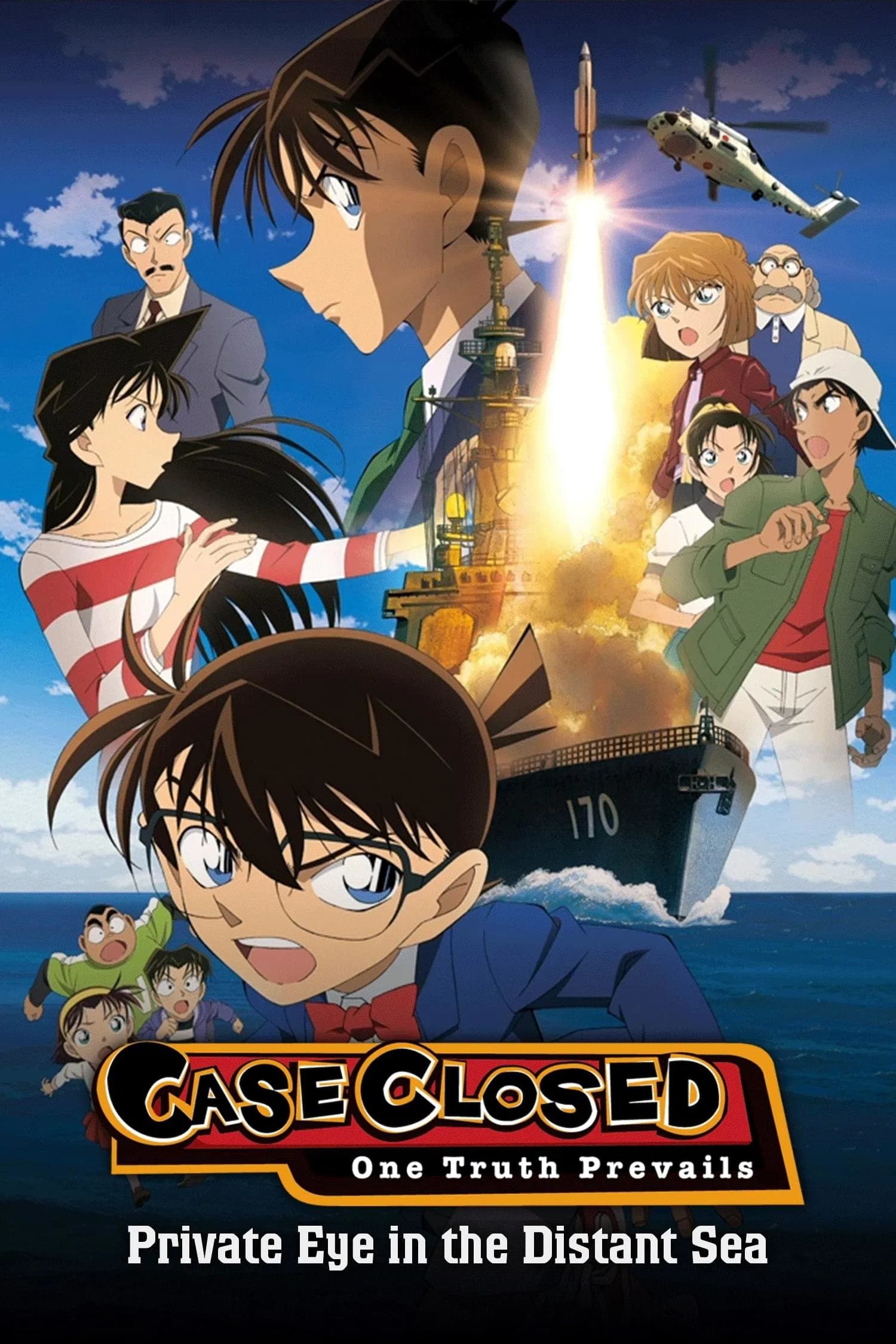 Detective Conan: Private Eye in the Distant Sea - Cover