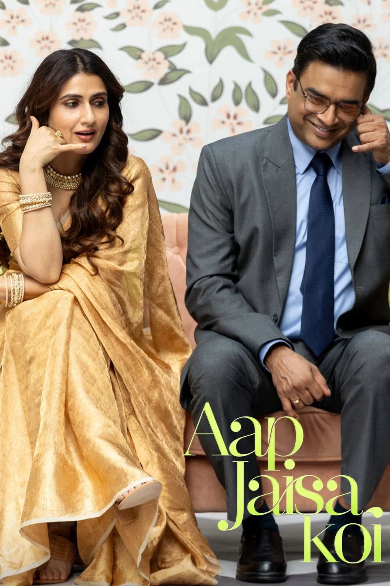 Quelqu'un comme toi - Cover