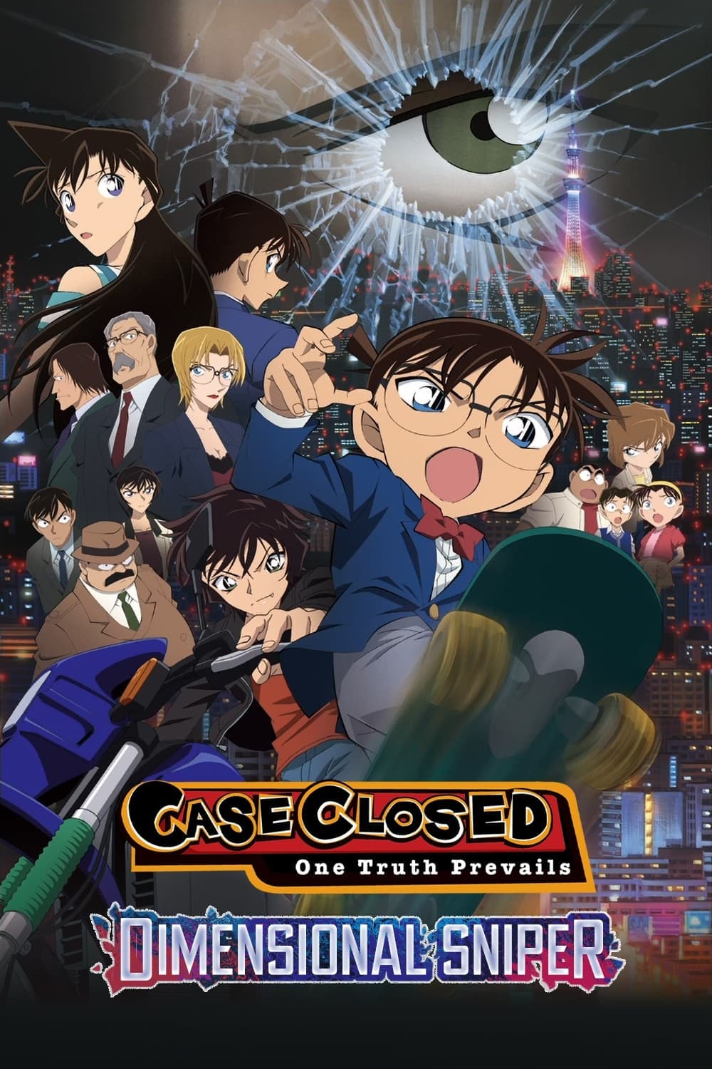 Detective Conan: The Sniper from Another Dimension - Cover