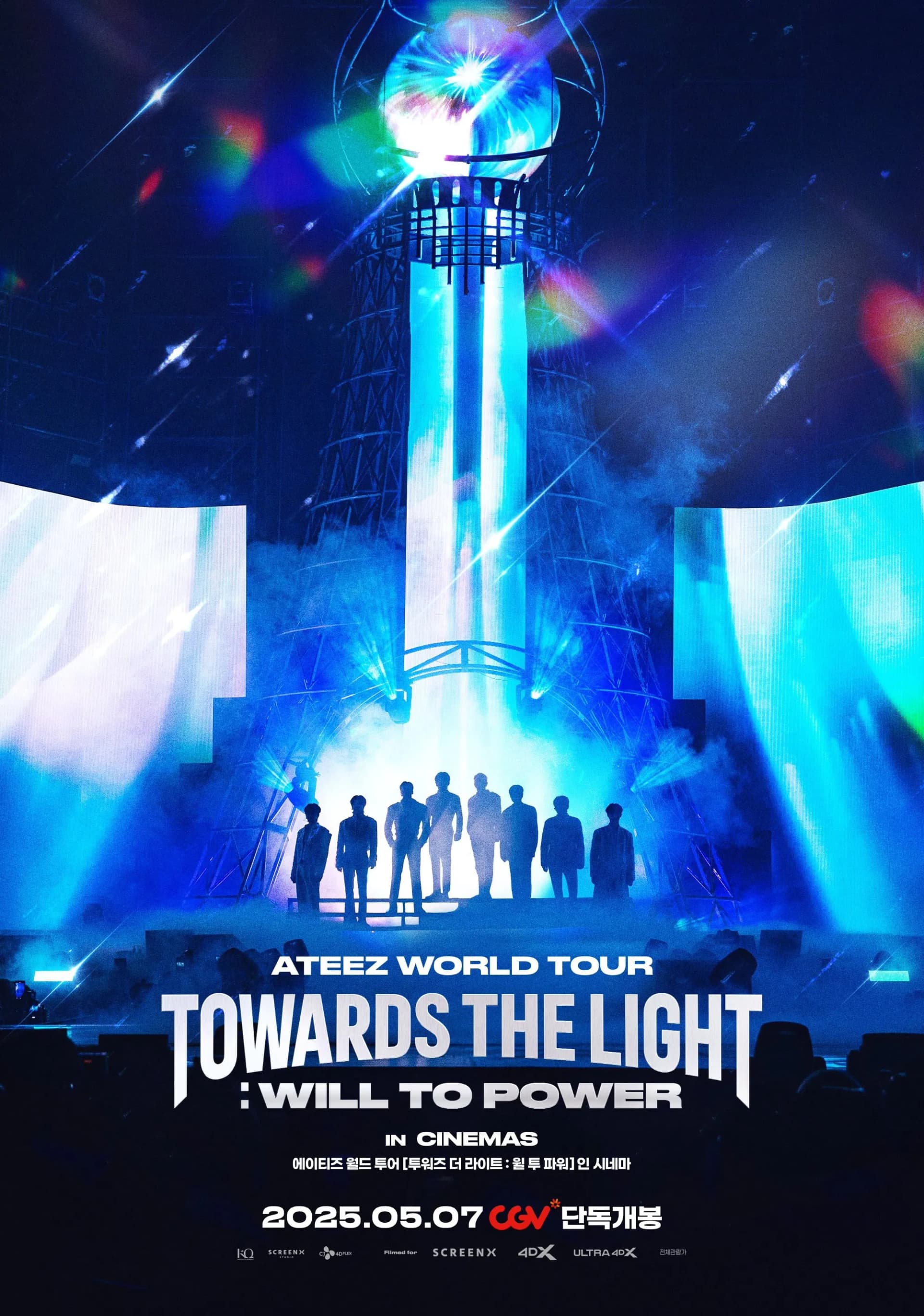 Ateez World Tour [Towards the light : will to power] in cinemas - Cover