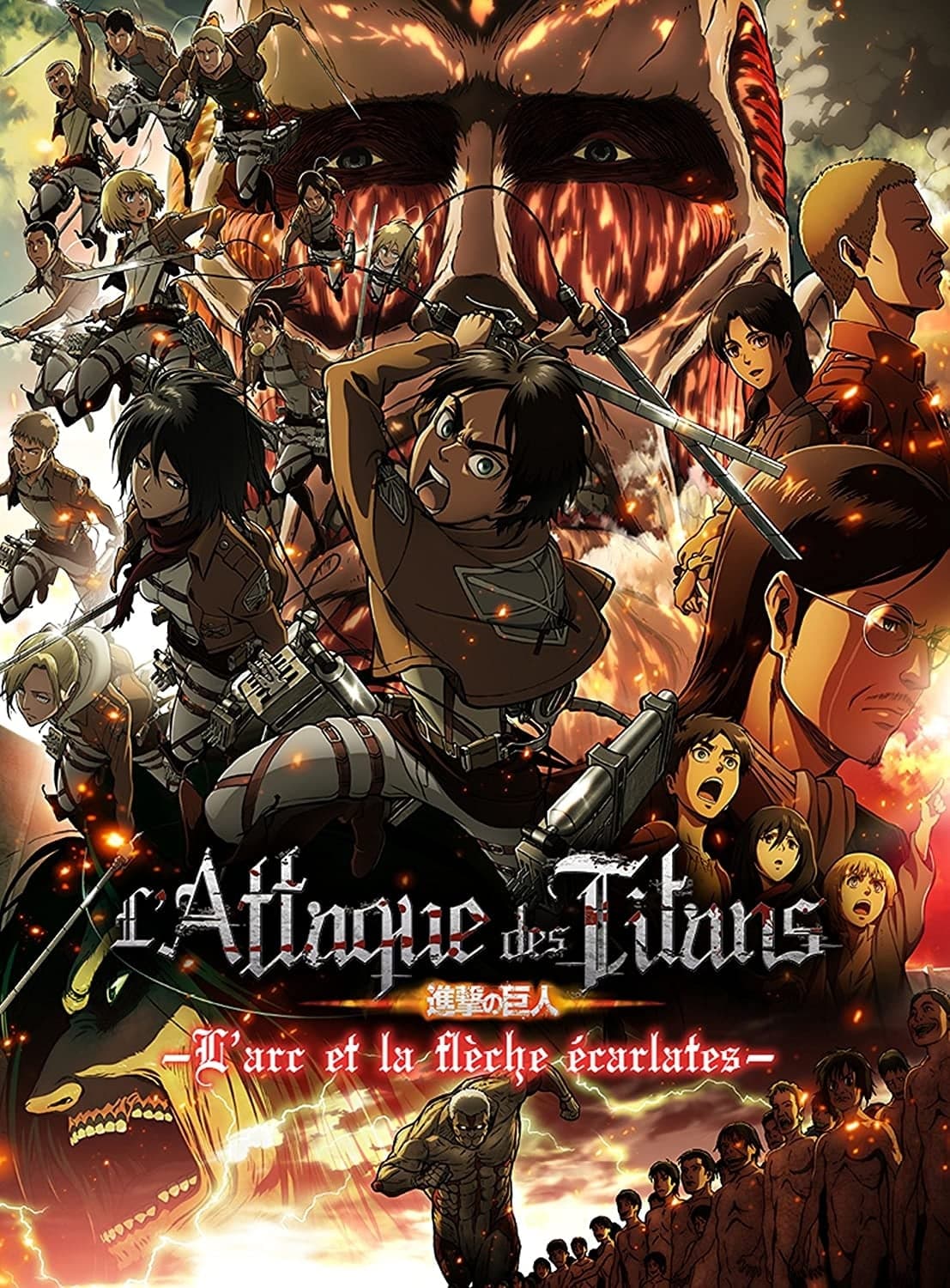 L'Attaque des Titans : L'Arc et la Flèche écarlates