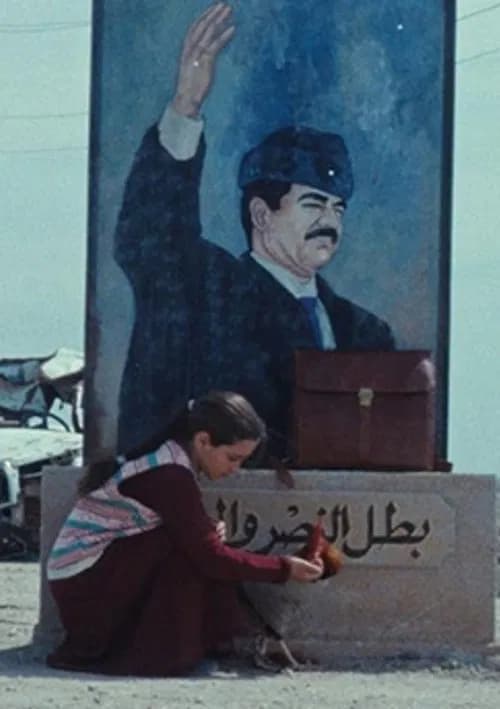 The President's Cake - Cover