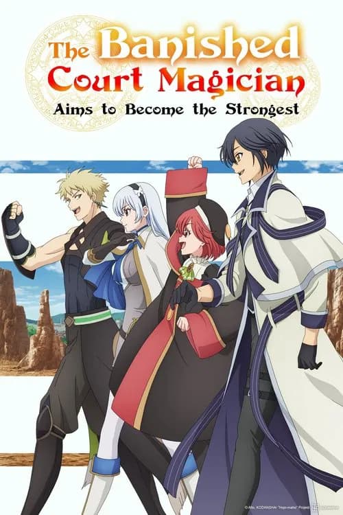 The Banished Court Magician Aims to Become the Strongest - Cover