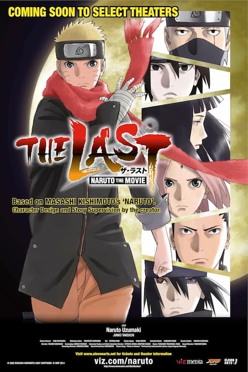 The Last: Naruto the Movie - Cover