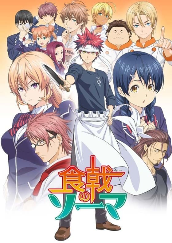 Food Wars - Cover