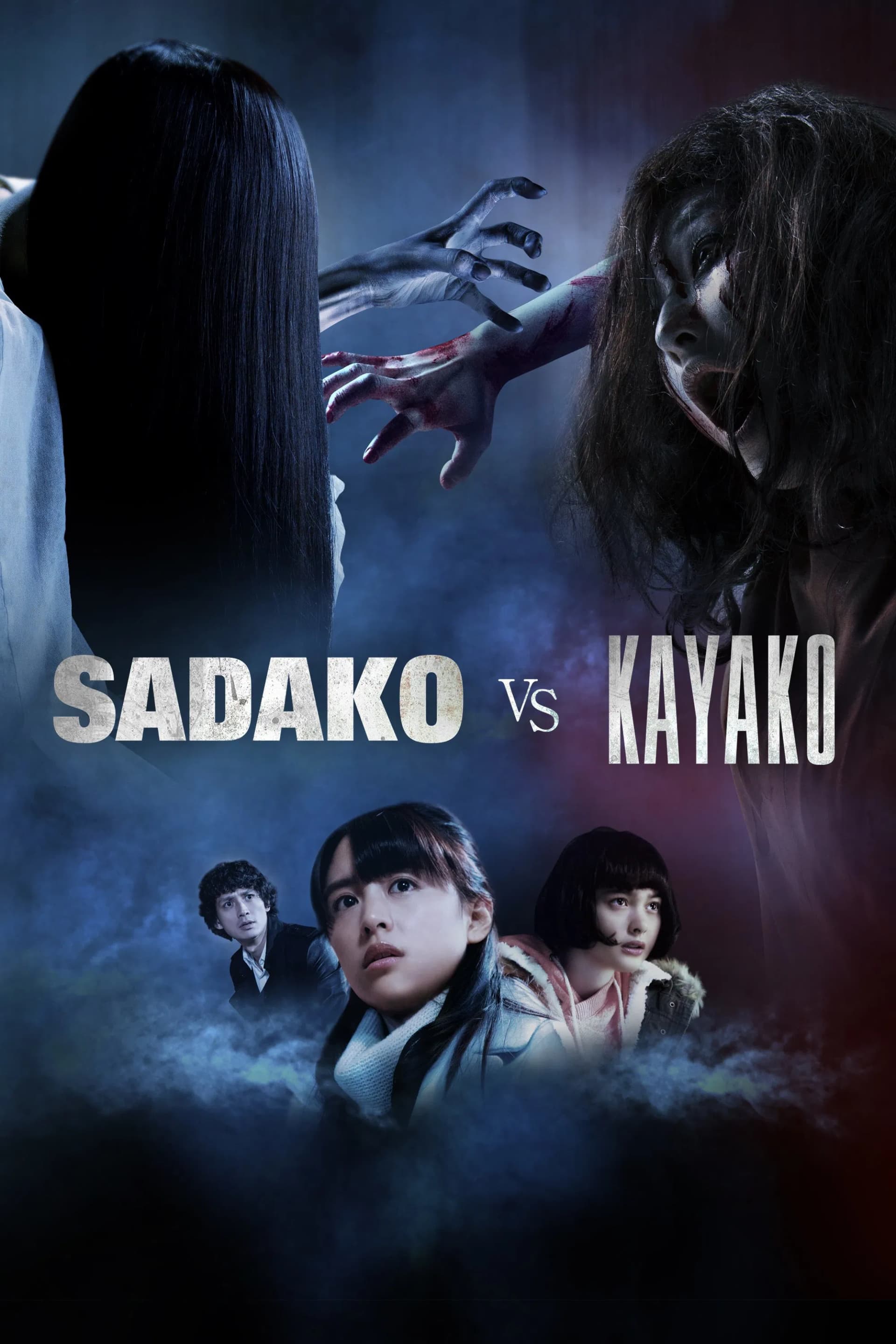Sadako vs. Kayako - Cover