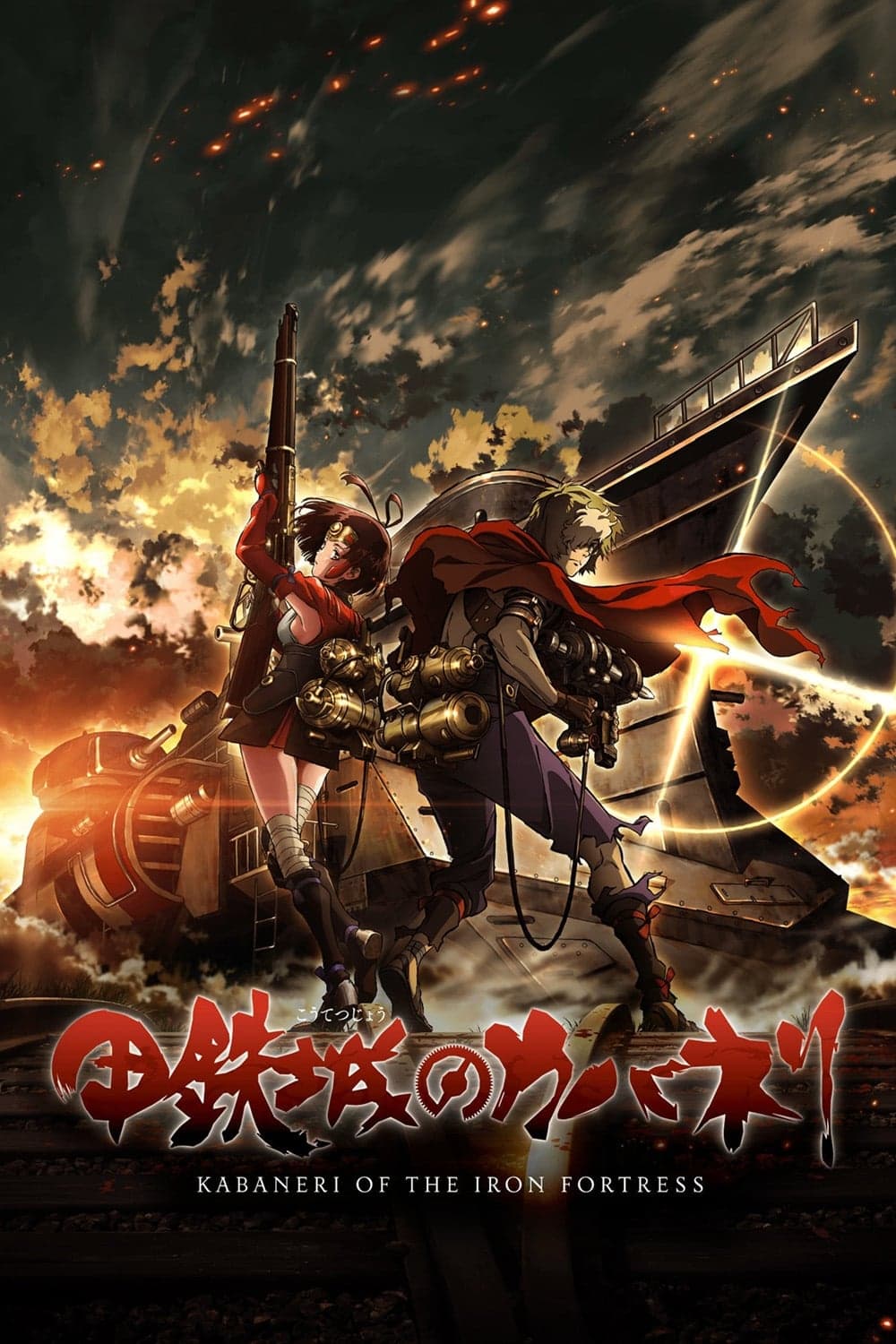 Kabaneri of the Iron Fortress - Cover
