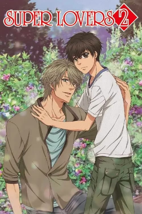 SUPER LOVERS - Cover