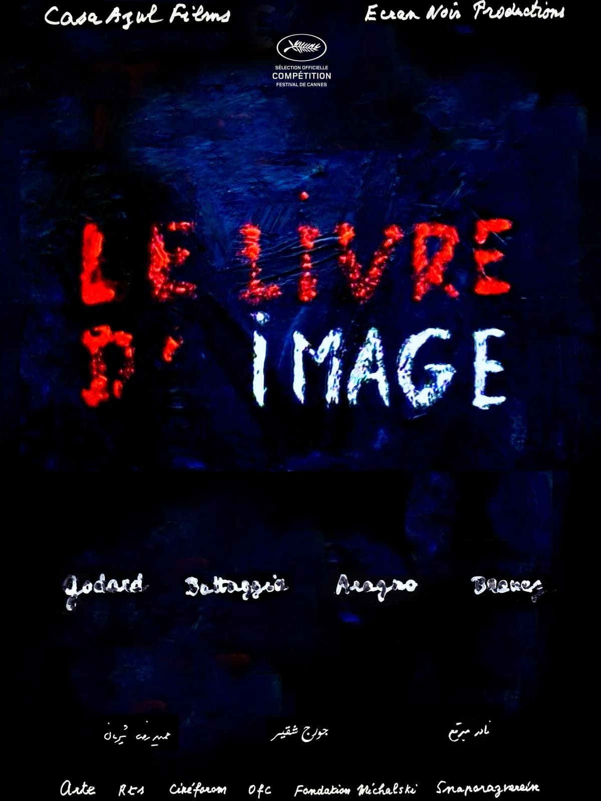 Le Livre d'image - Cover