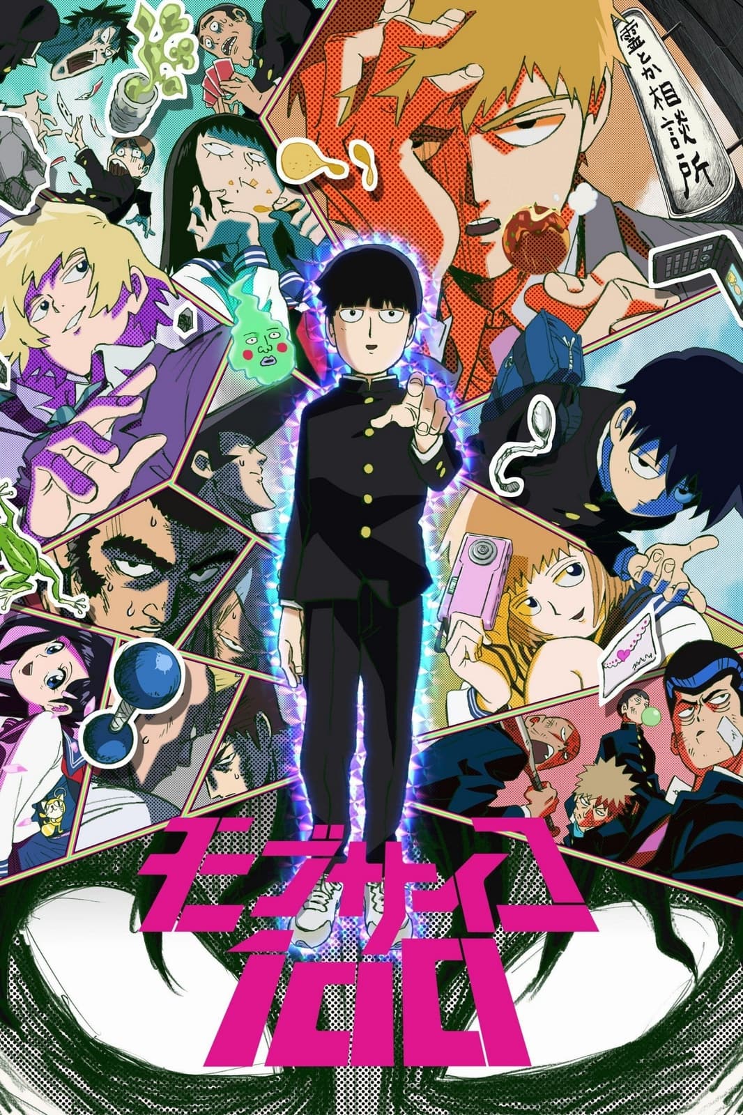 Mob Psycho 100 - Memory Image