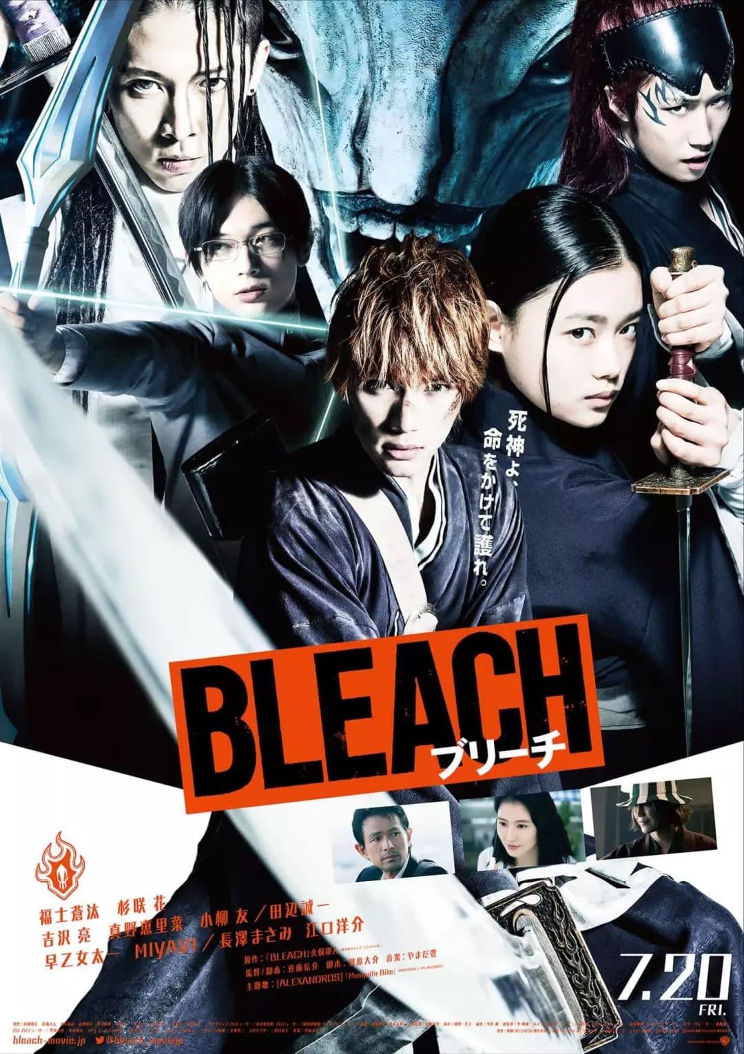 Bleach - Cover