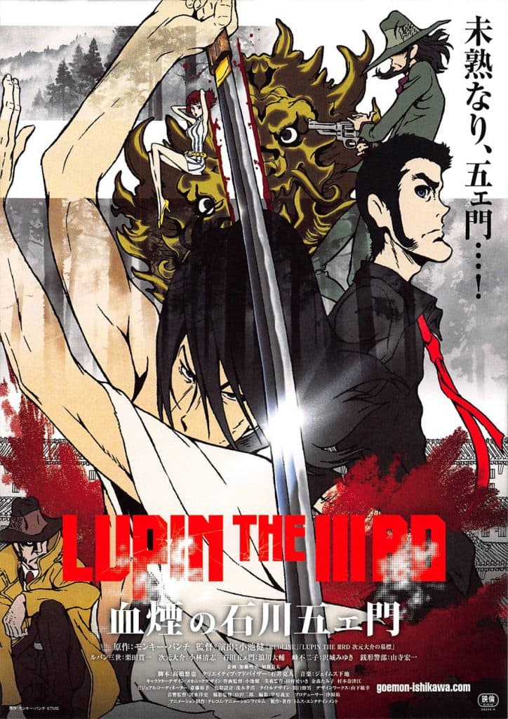 Lupin the 3rd: Goemon's Blood Spray - Cover