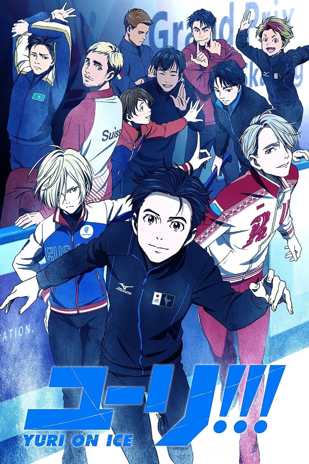 Yuri!!! On Ice - Cover