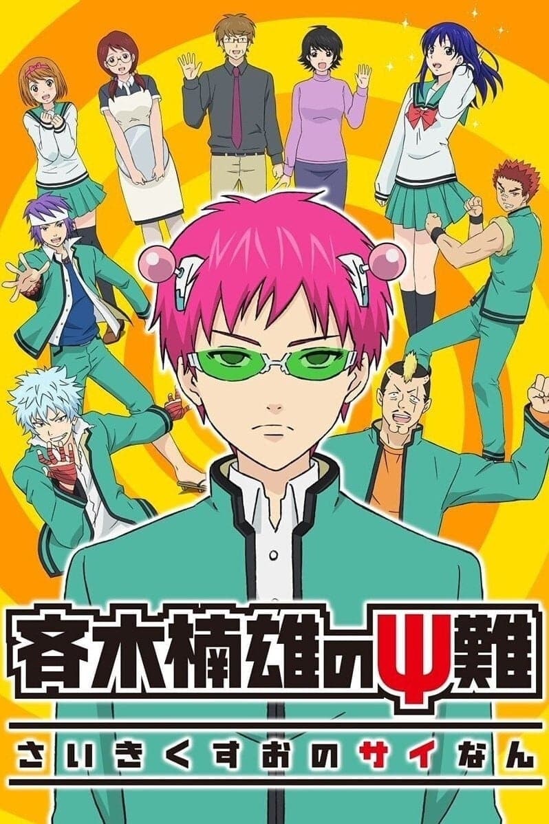 Saiki Kusuo no Psi Nan - Cover