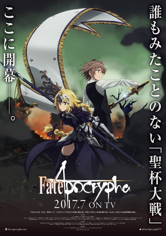 Fate/Apocrypha - Cover