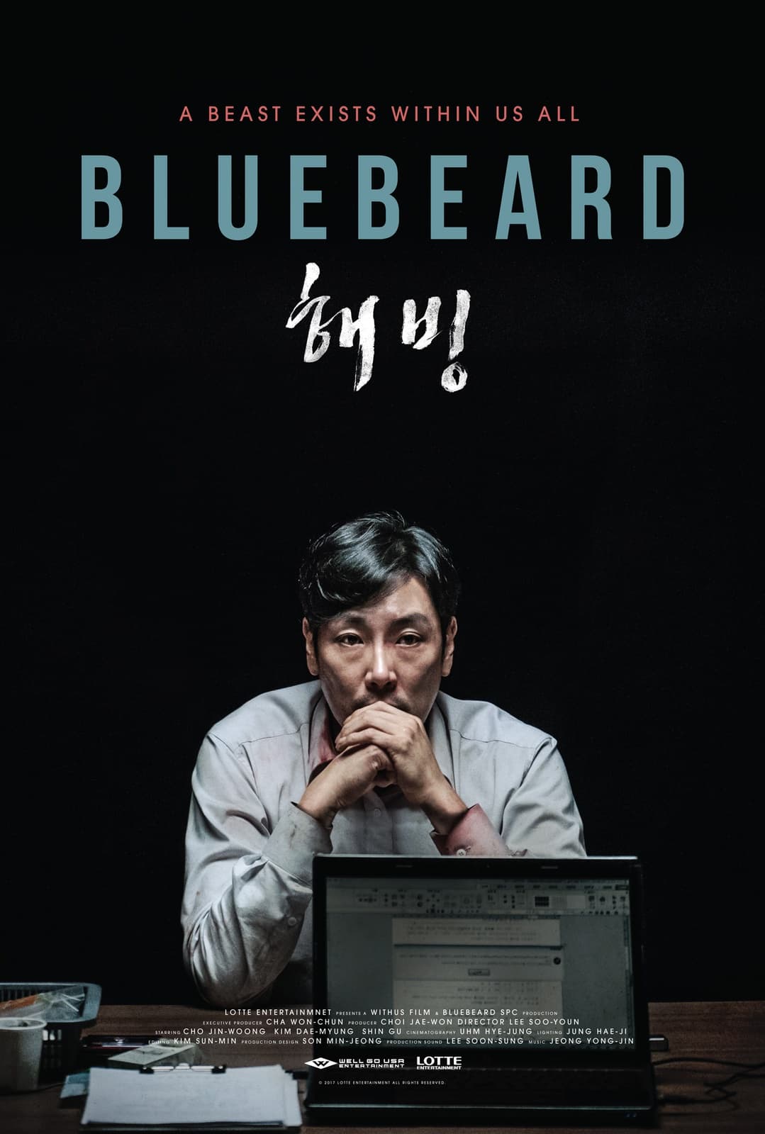 Bluebeard - Cover