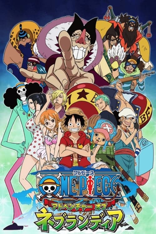 One Piece : L'Aventure de Nebulandia - Cover