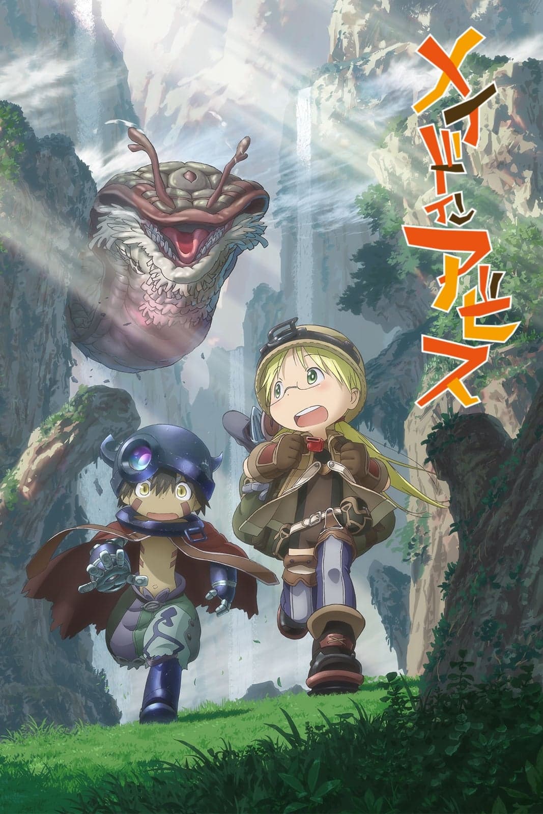 Made in Abyss - Memory Image