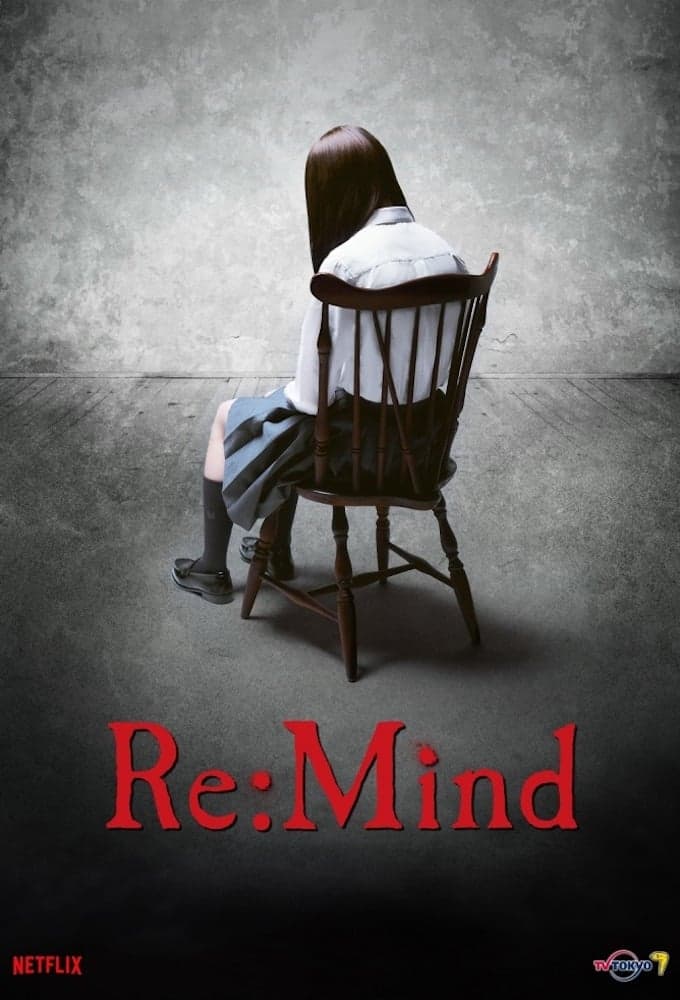 Re: Mind - Cover