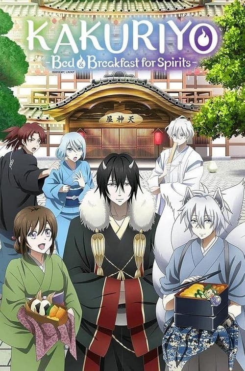 Kakuriyo -Bed & Breakfast for Spirits- - Cover