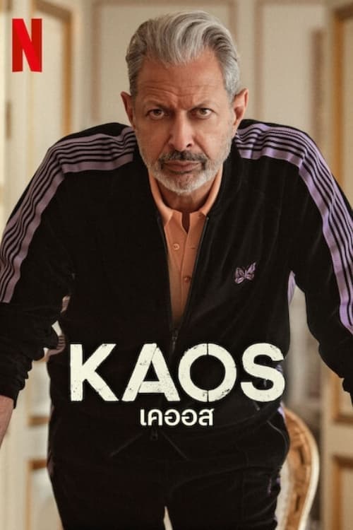 KAOS - Cover