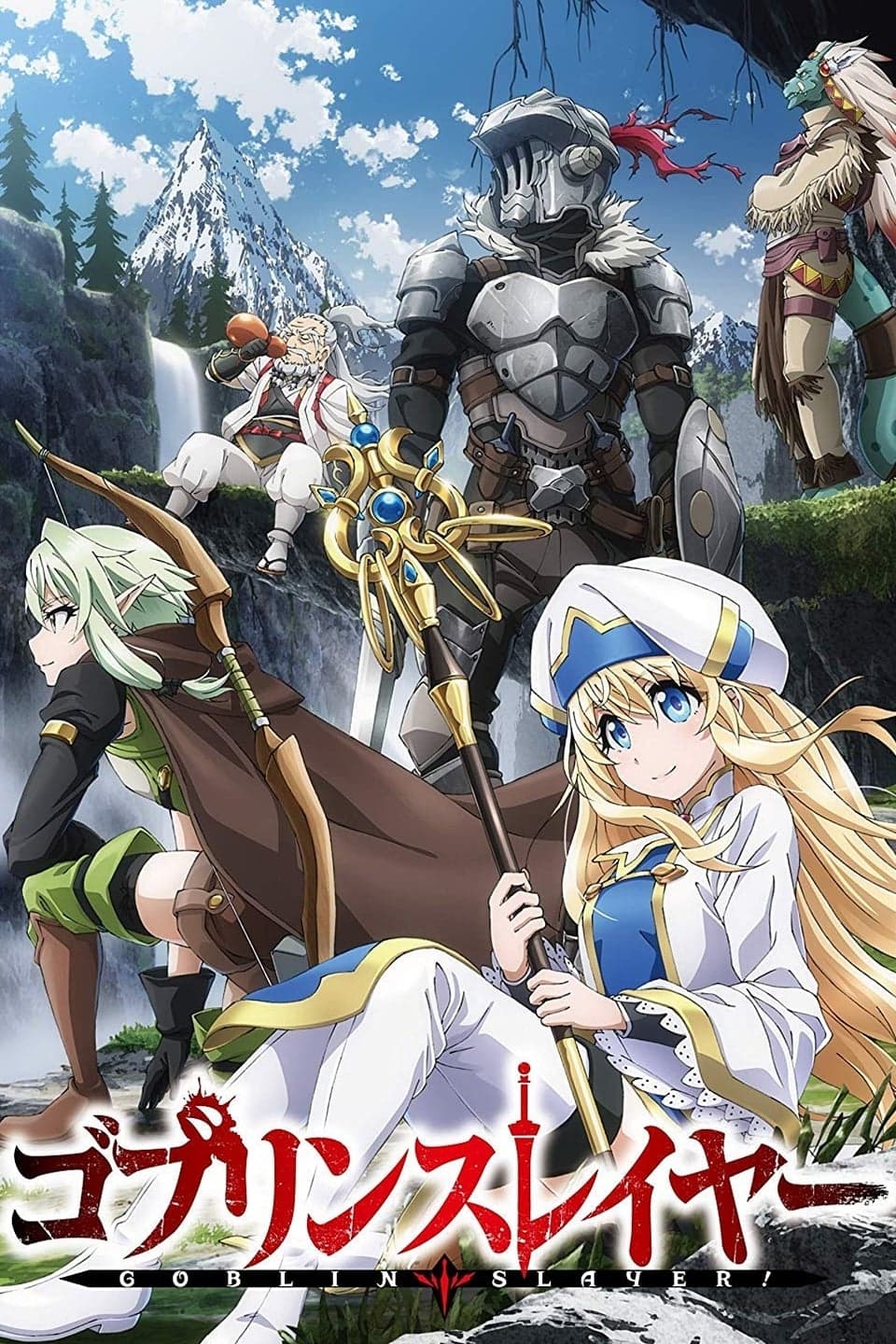 Goblin Slayer - Memory Image