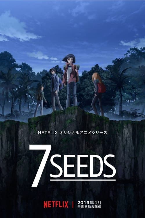 7SEEDS - Cover