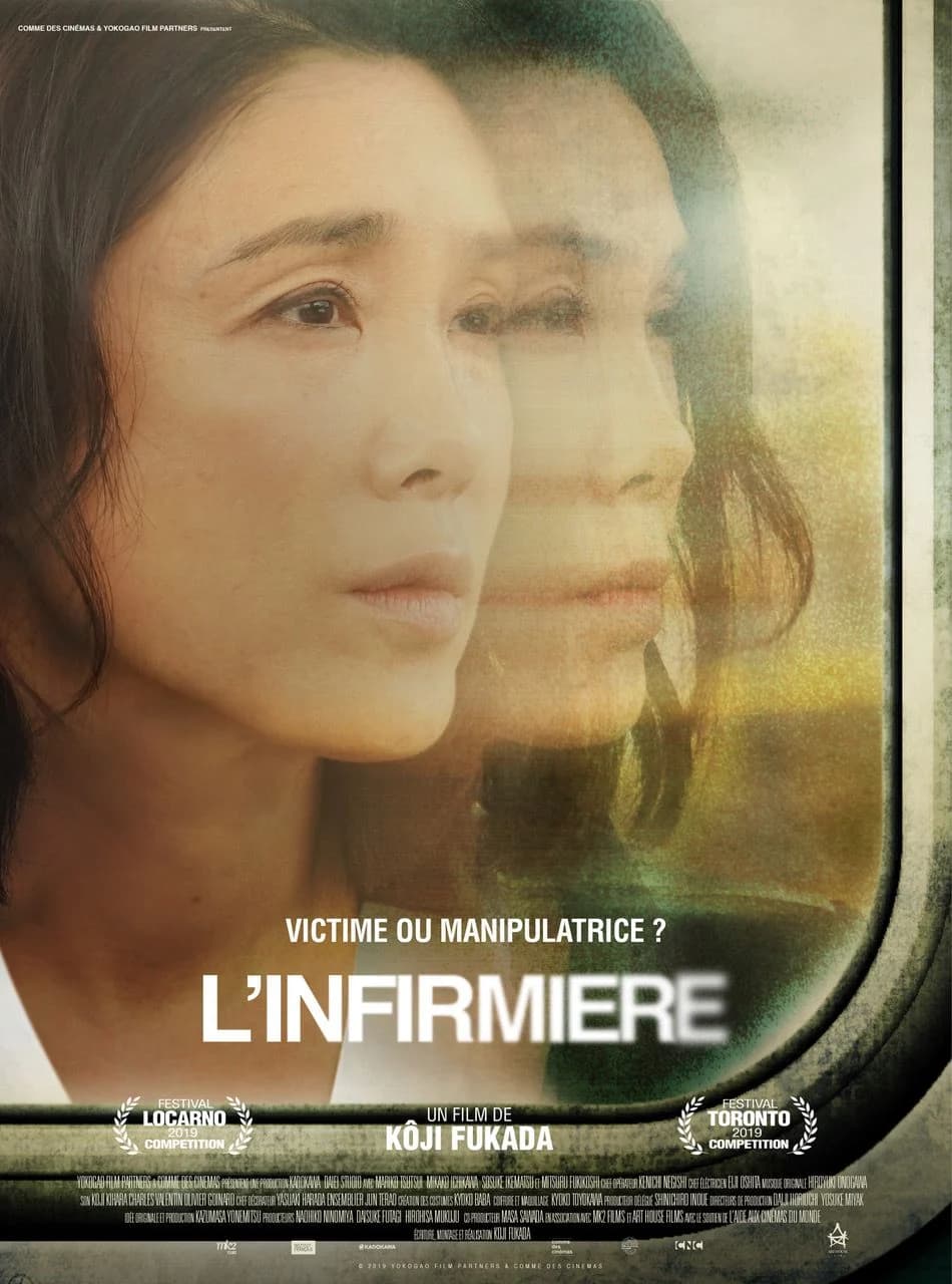 L'Infirmière - Cover