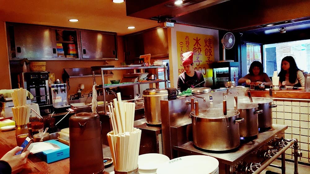 Harajuku Gyozaro - Cover