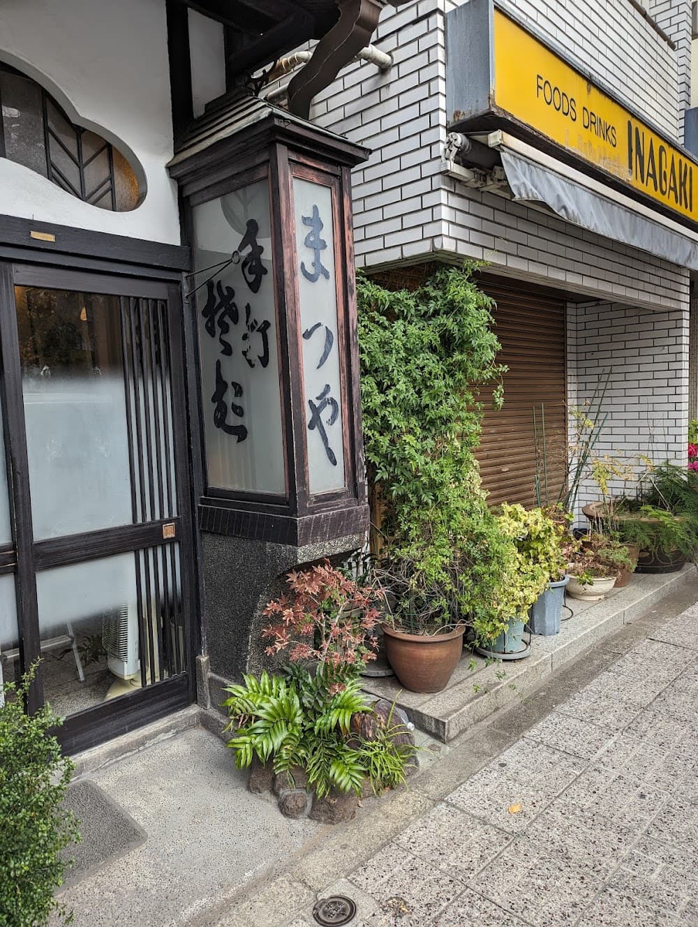 Kanda Matsuya - Cover