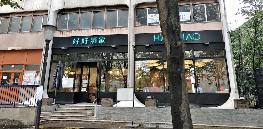 HAO HAO 好好 - Cover