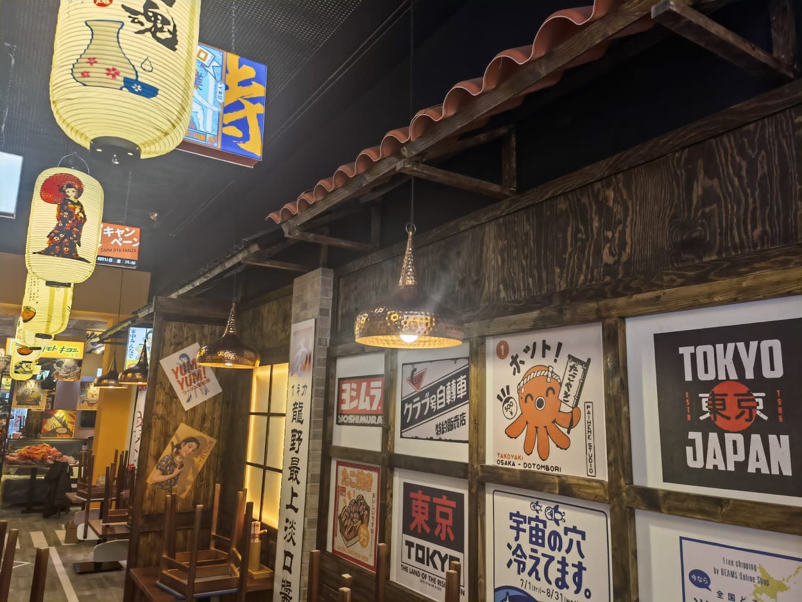 Buga Ramen - Sevilla - Cover