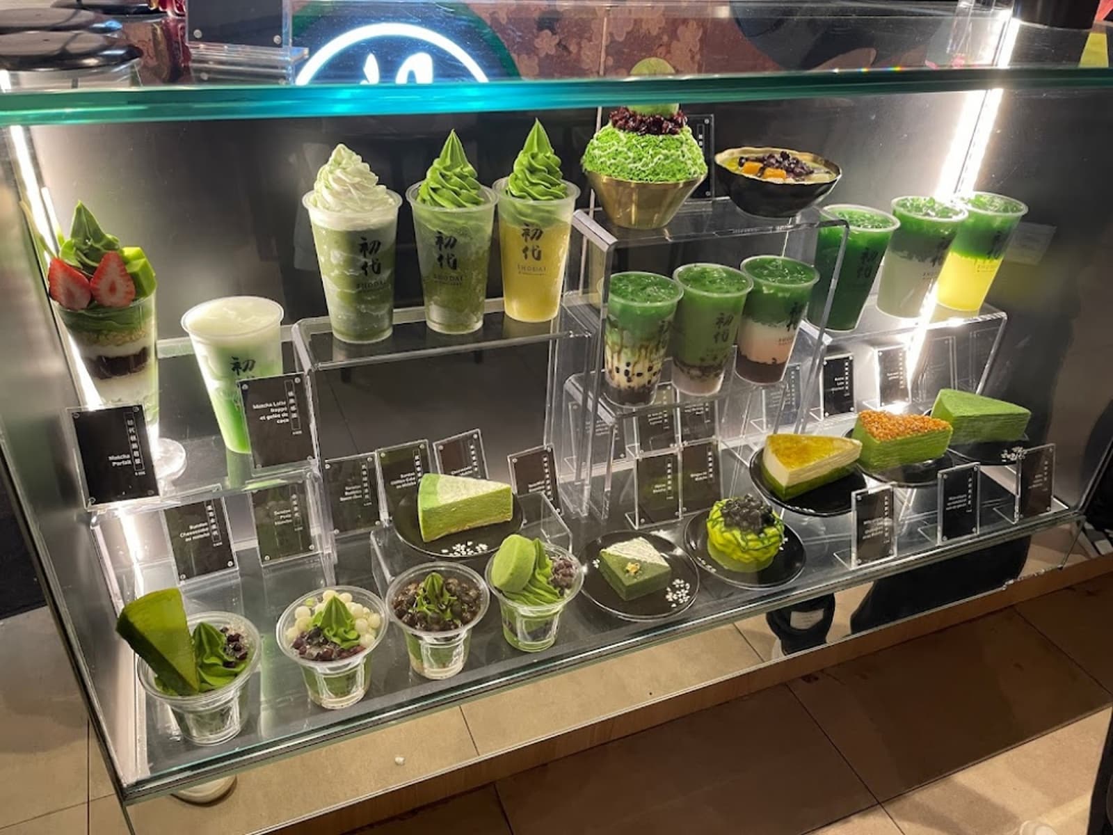 Shodai Matcha Bastille 初代 - Cover