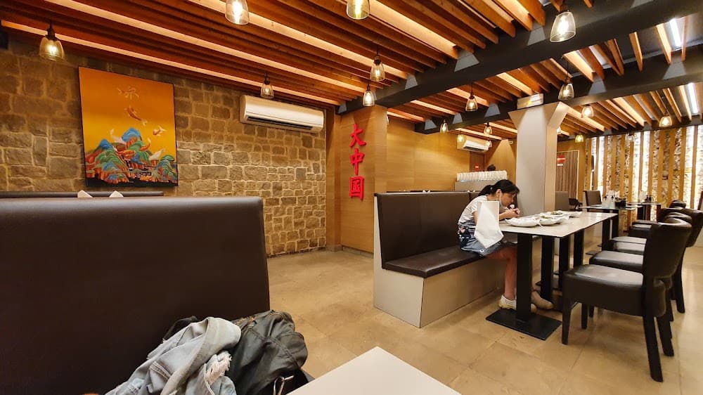 Le Royal China - Cover