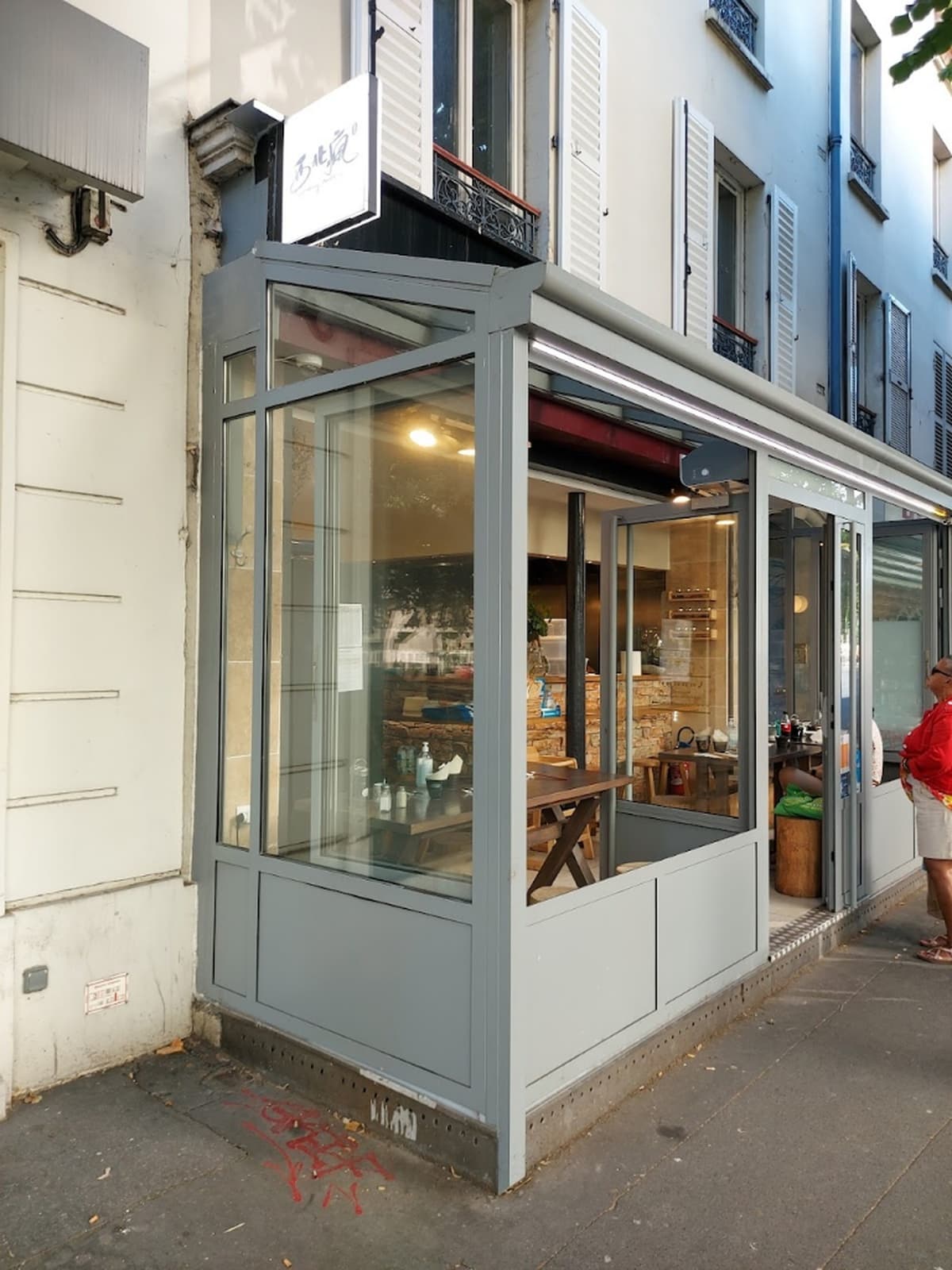 Crazy Noodles 西北疯 - Cover