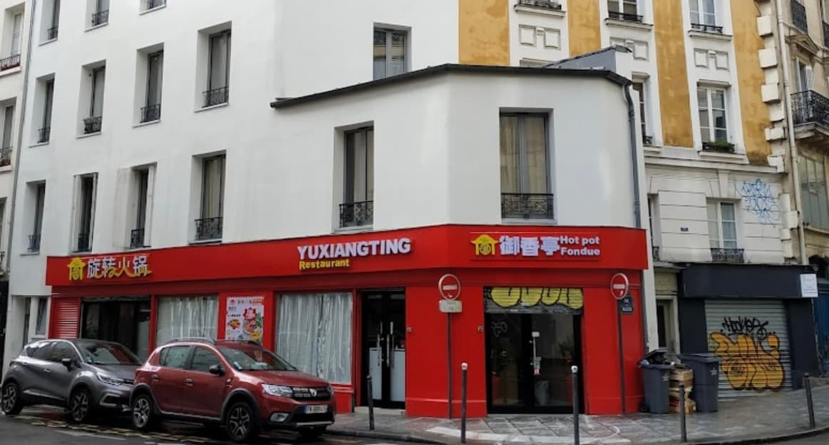 YUXIANGTING御香亭自助火锅 - Cover